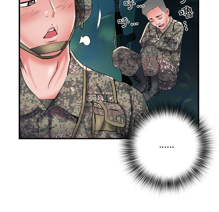 第35话 - 第47.jpg页
