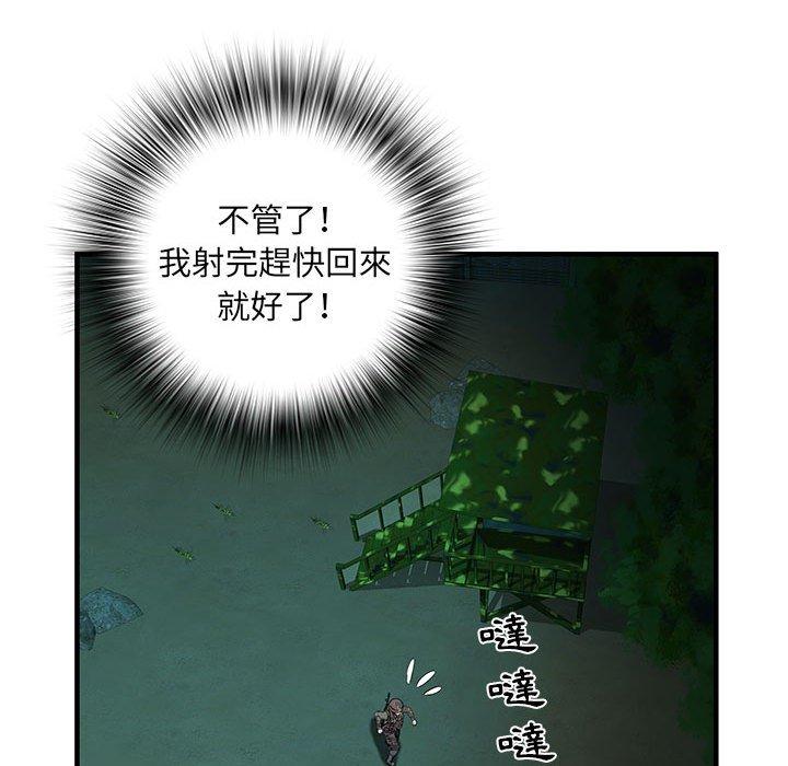 第35话 - 第48.jpg页