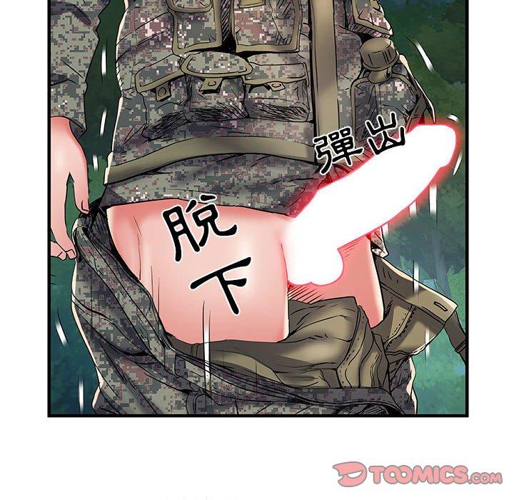 第35话 - 第50.jpg页