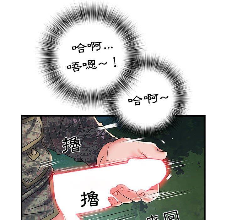 第35话 - 第51.jpg页