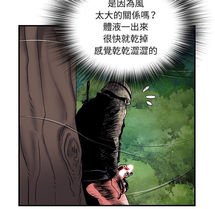第35话 - 第53.jpg页