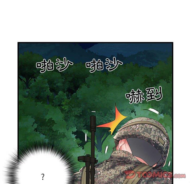 第35话 - 第56.jpg页
