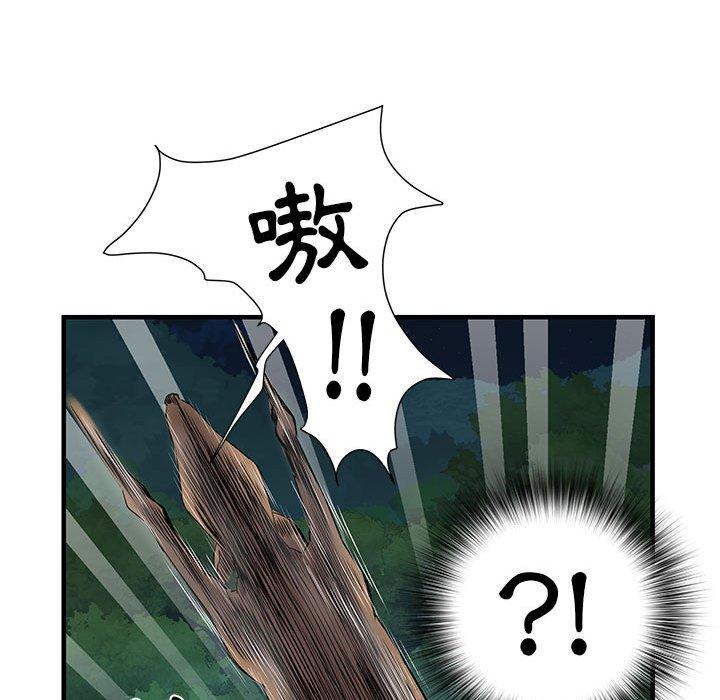 第35话 - 第59.jpg页