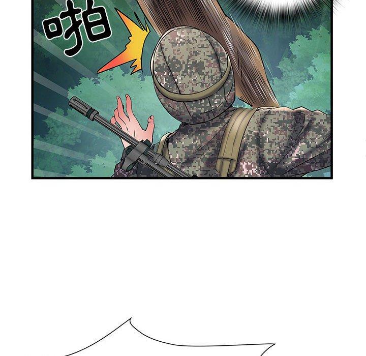 第35话 - 第60.jpg页