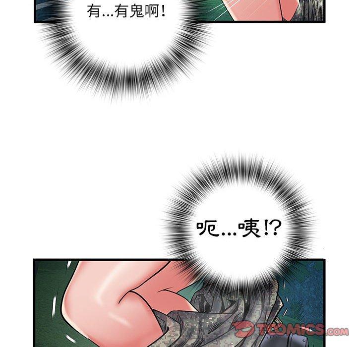第35话 - 第62.jpg页
