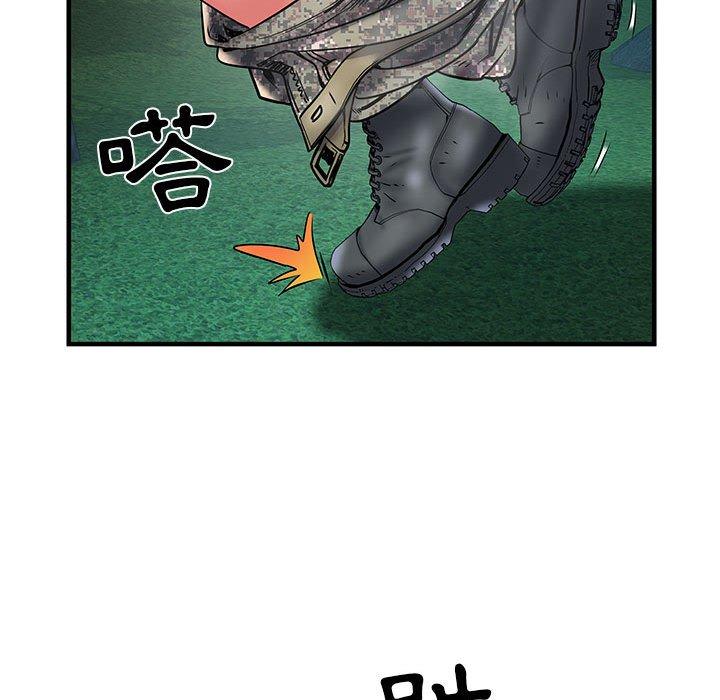 第35话 - 第63.jpg页
