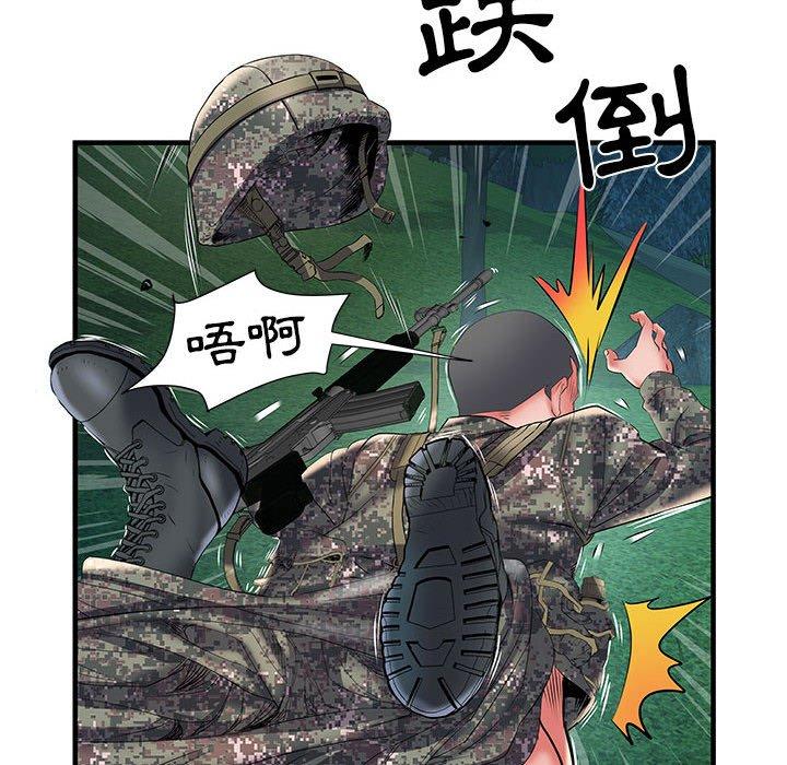 第35话 - 第64.jpg页