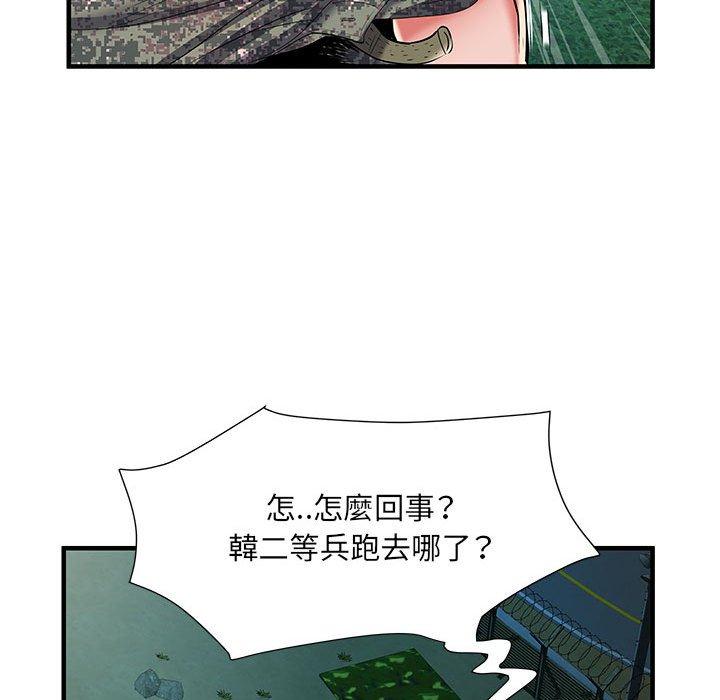 第35话 - 第65.jpg页