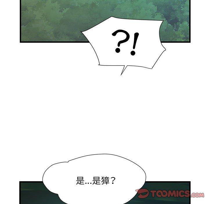 第35话 - 第68.jpg页