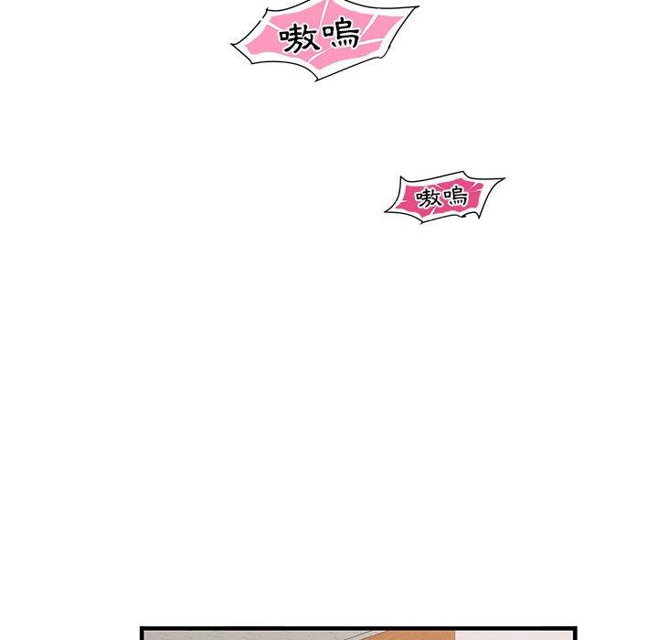 第35话 - 第70.jpg页