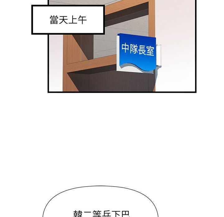 第35话 - 第71.jpg页