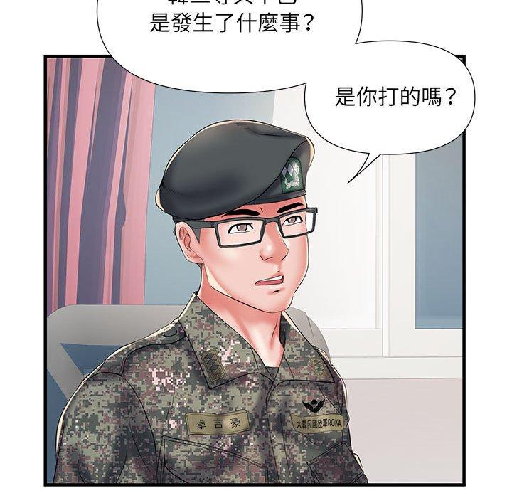 第35话 - 第72.jpg页