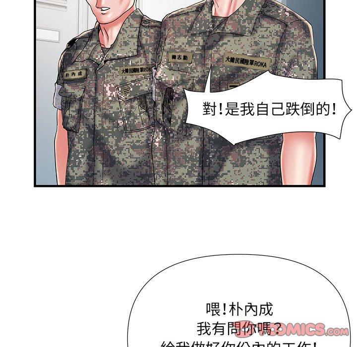 第35话 - 第74.jpg页