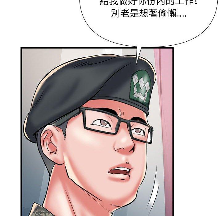 第35话 - 第75.jpg页