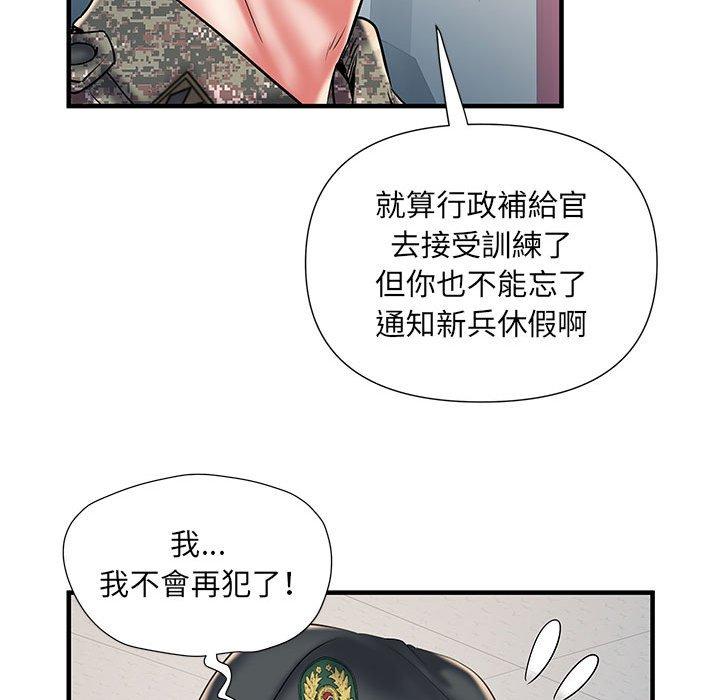 第35话 - 第76.jpg页