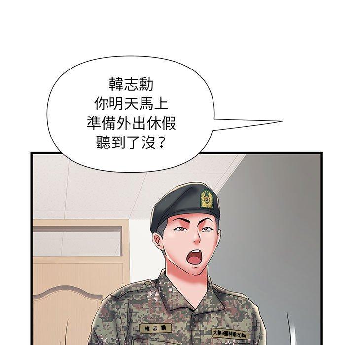 第35话 - 第78.jpg页