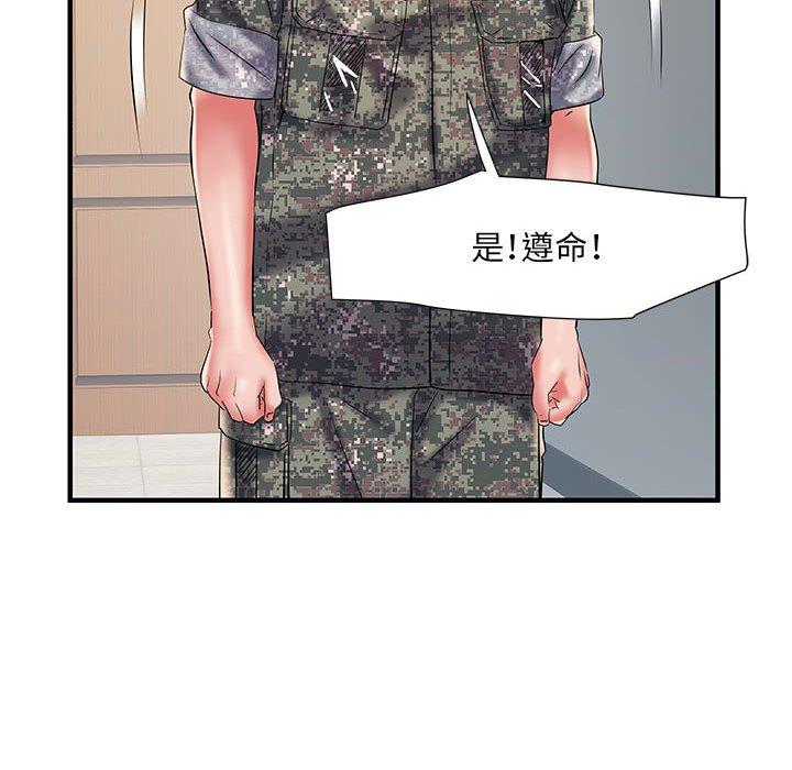 第35话 - 第79.jpg页