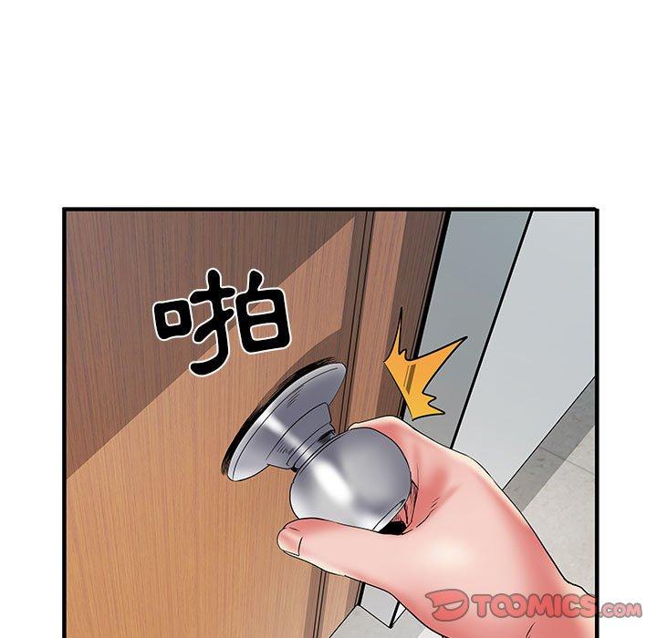 第35话 - 第80.jpg页