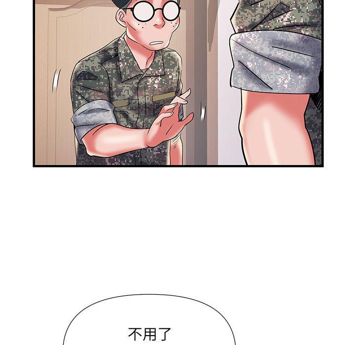 第35话 - 第82.jpg页