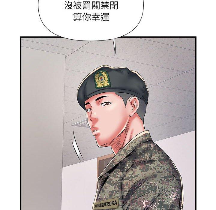 第35话 - 第83.jpg页