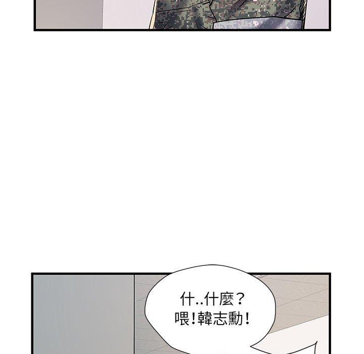 第35话 - 第84.jpg页