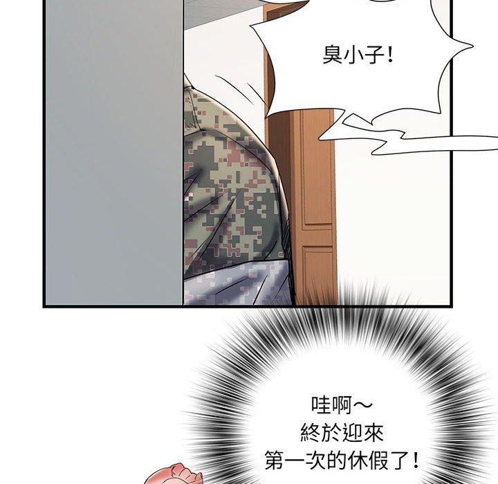 第35话 - 第85.jpg页