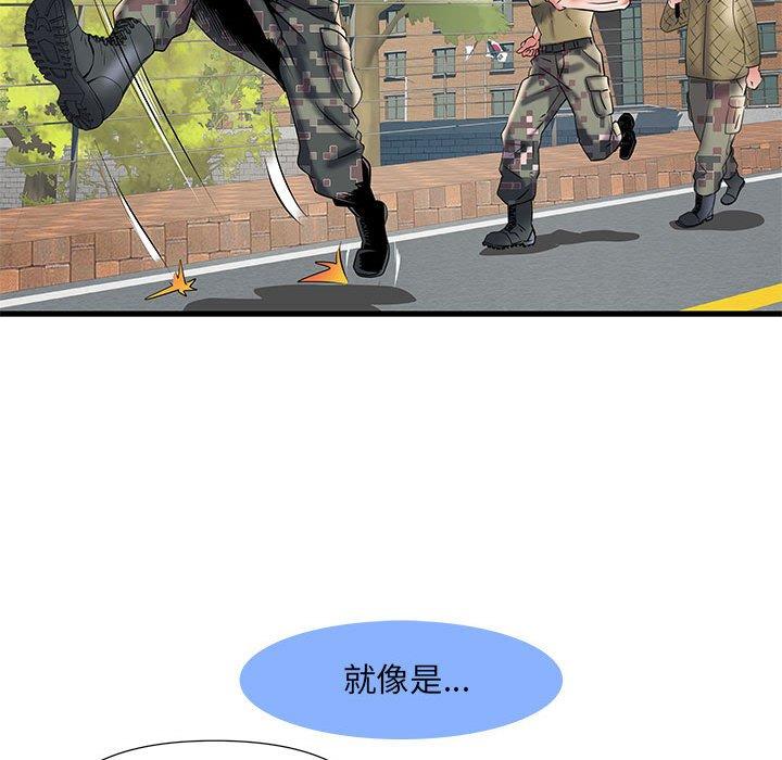 第35话 - 第90.jpg页
