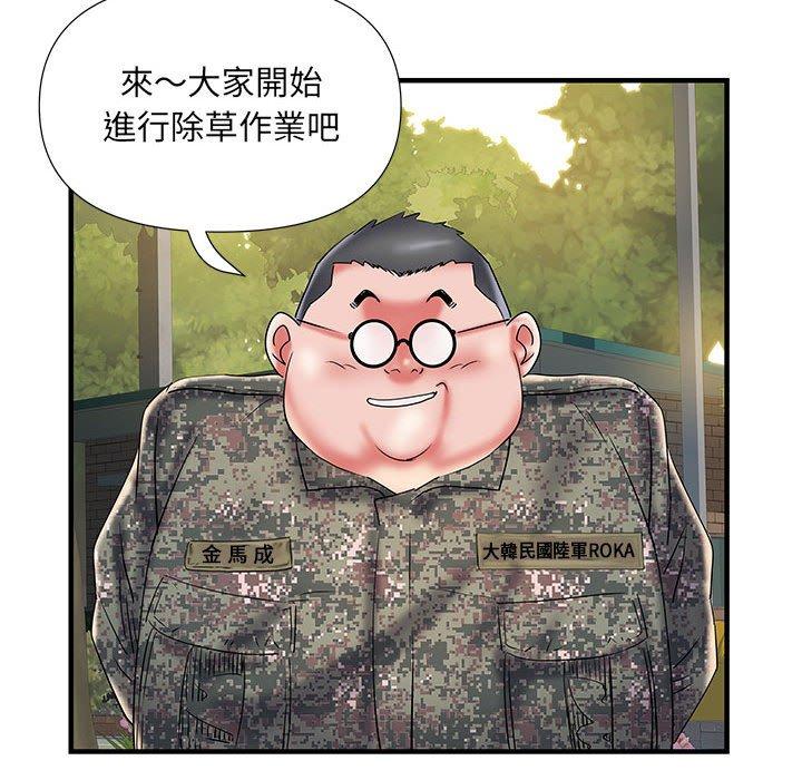 第35话 - 第91.jpg页
