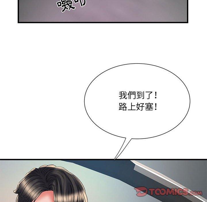 第35话 - 第98.jpg页