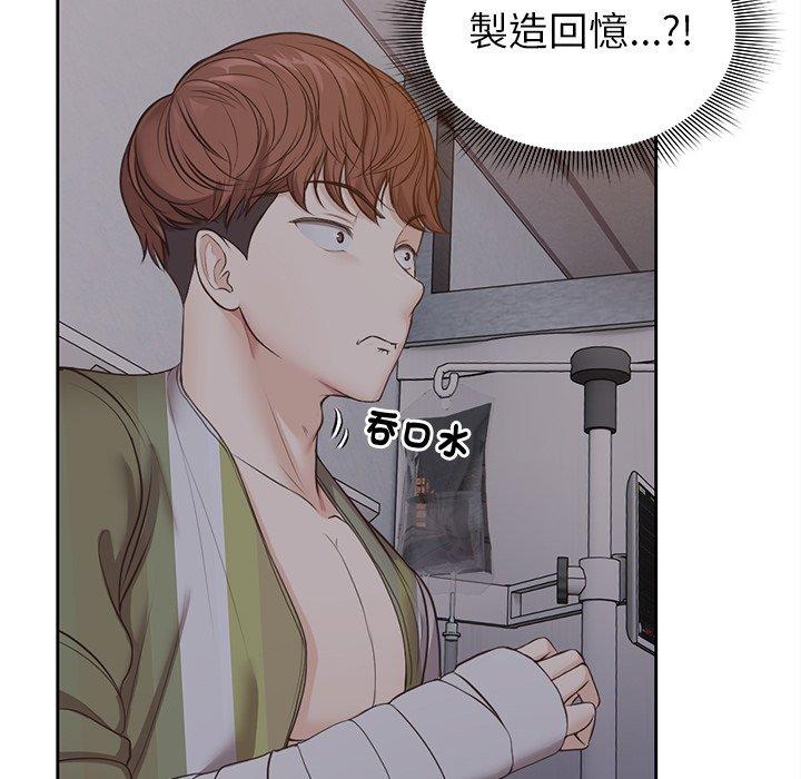 第5话 - 第5.jpg页