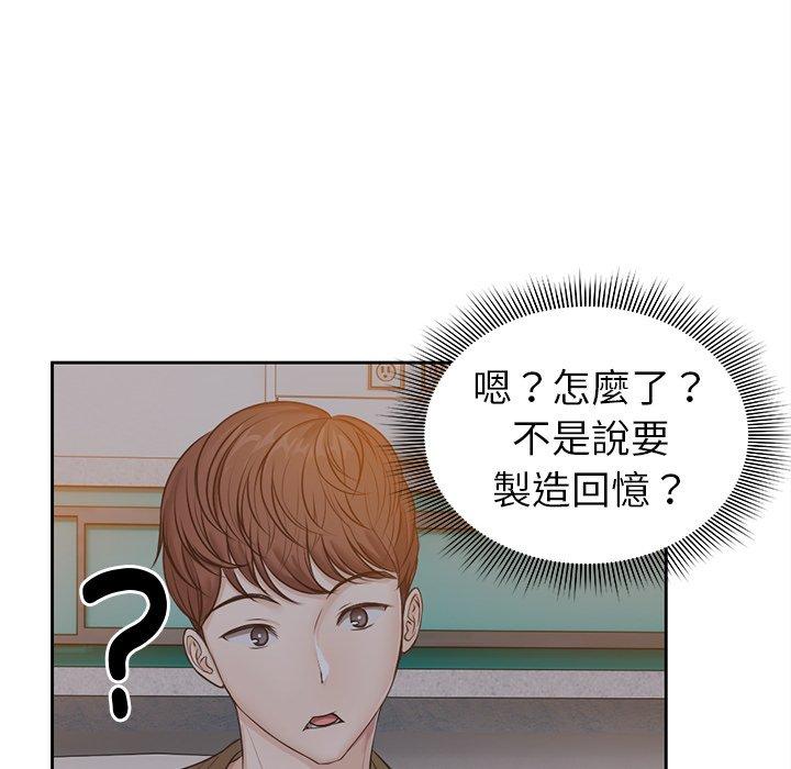 第5话 - 第8.jpg页
