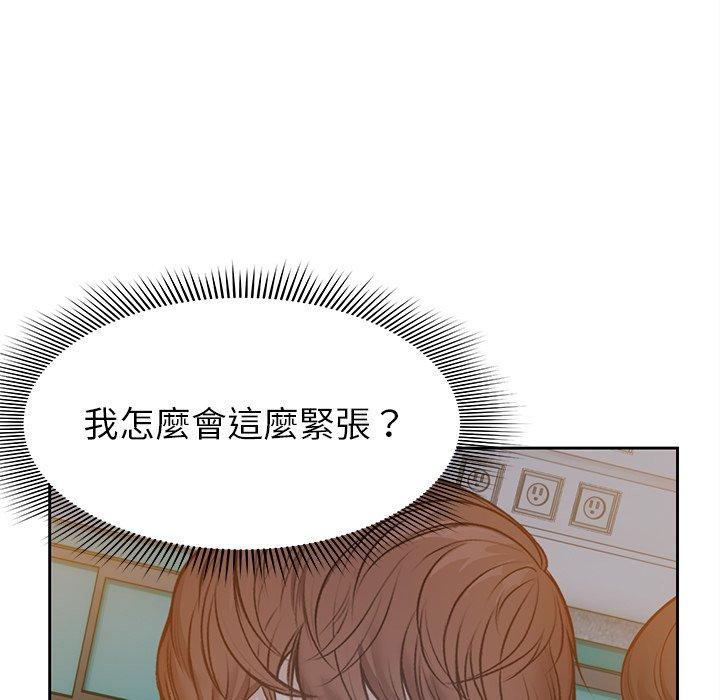 第5话 - 第13.jpg页