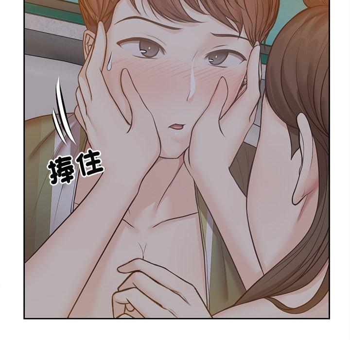 第5话 - 第14.jpg页