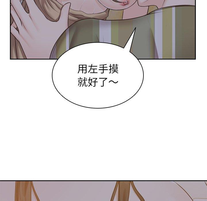第5话 - 第27.jpg页