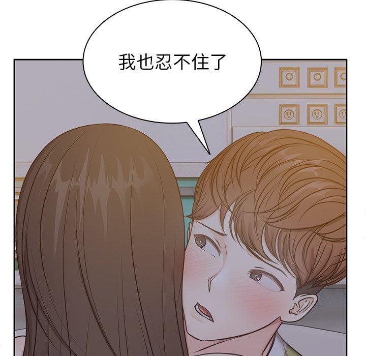 第5话 - 第42.jpg页