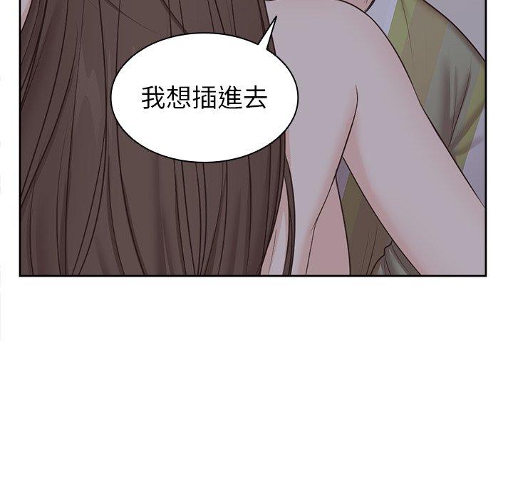 第5话 - 第43.jpg页