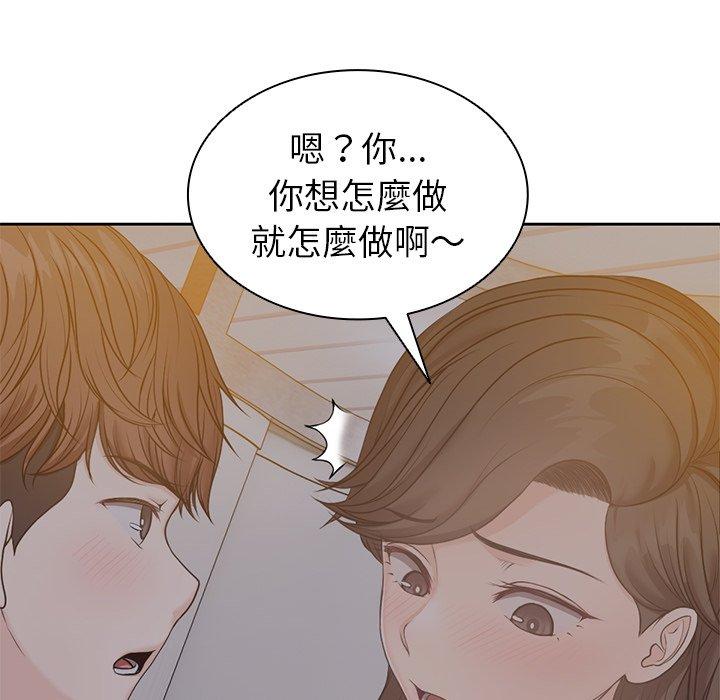 第5话 - 第44.jpg页