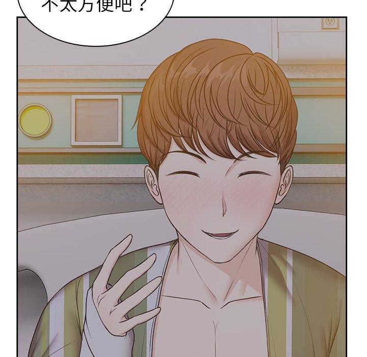 第5话 - 第46.jpg页