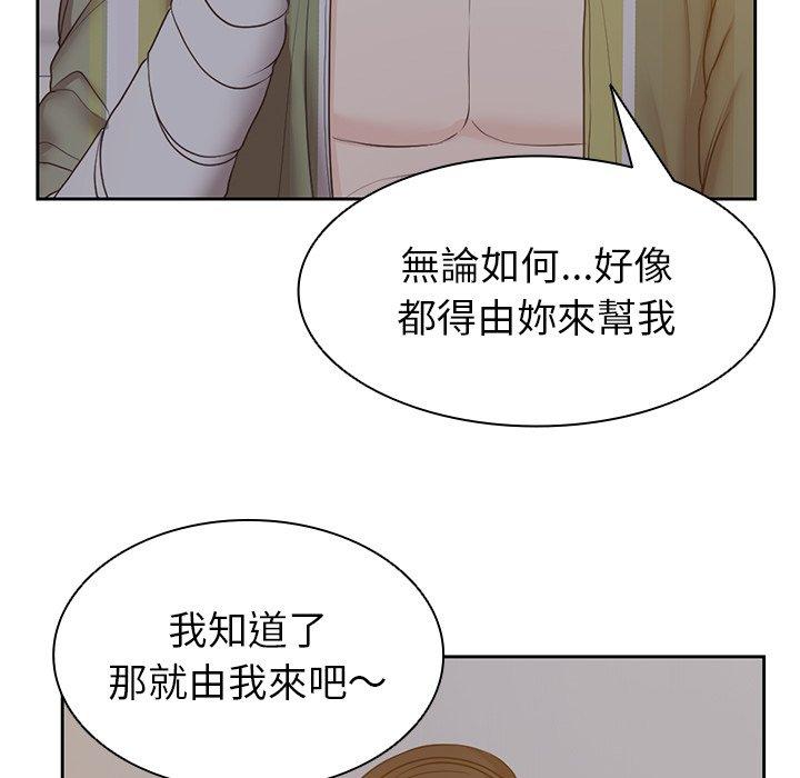 第5话 - 第47.jpg页