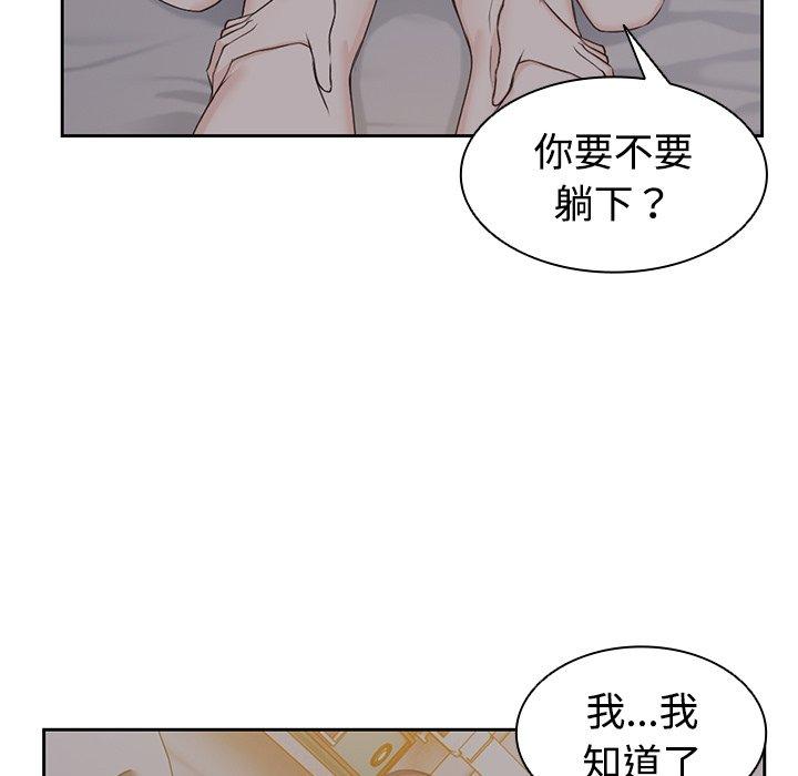第5话 - 第49.jpg页
