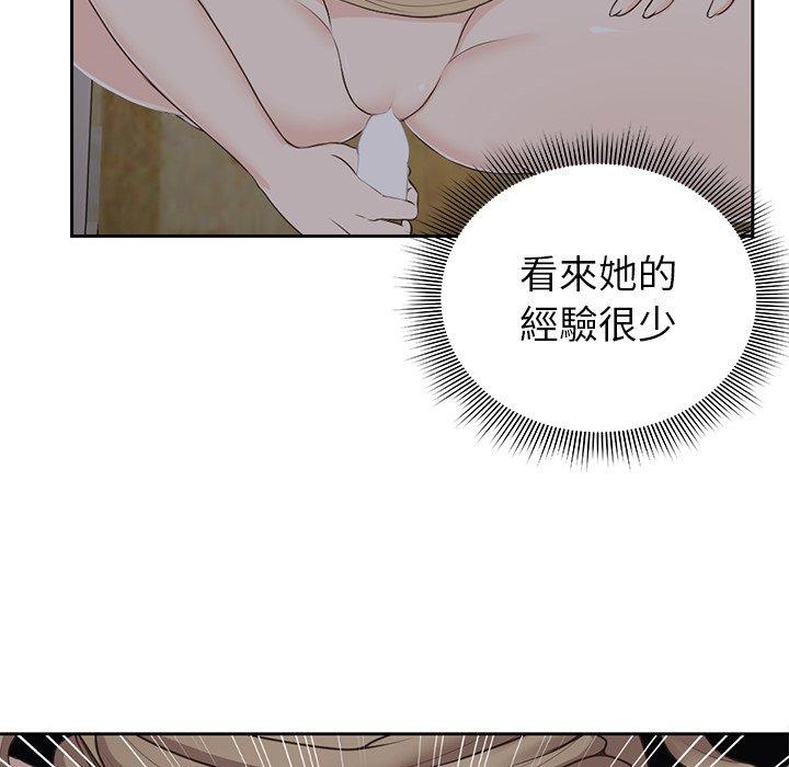 第5话 - 第62.jpg页