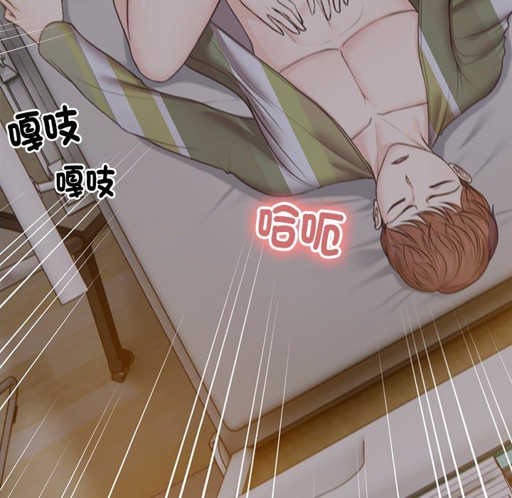 第5话 - 第68.jpg页