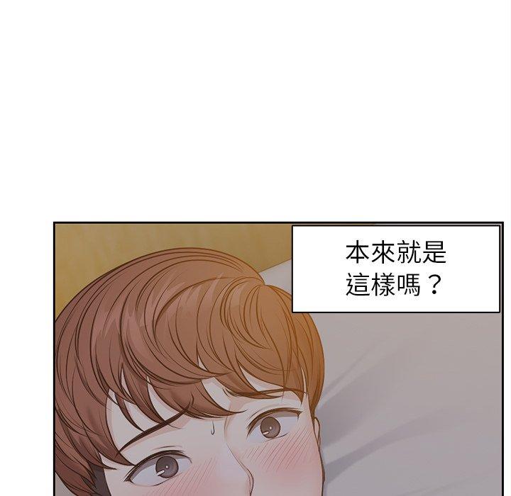 第5话 - 第71.jpg页