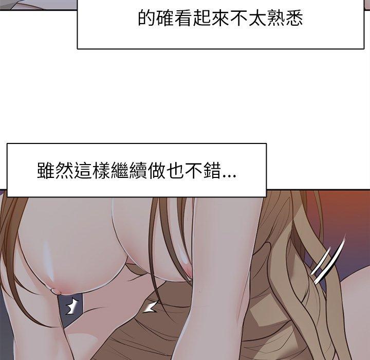 第5话 - 第75.jpg页