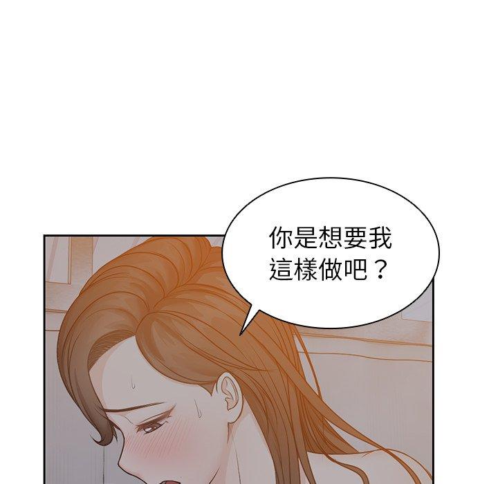 第5话 - 第85.jpg页