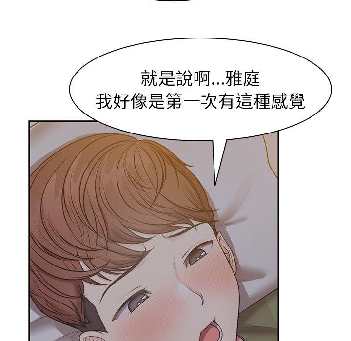 第5话 - 第89.jpg页