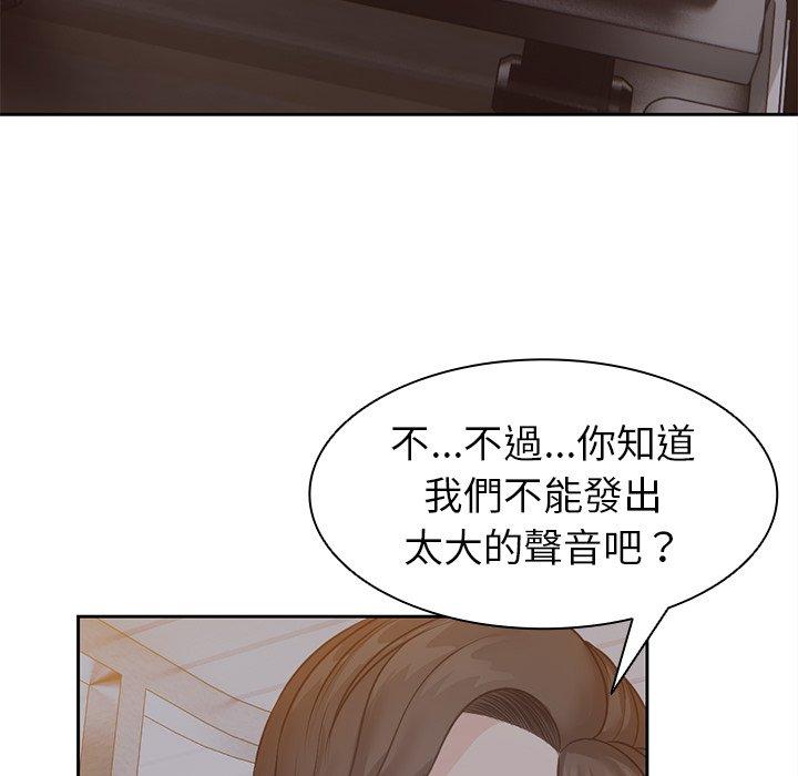 第5话 - 第93.jpg页