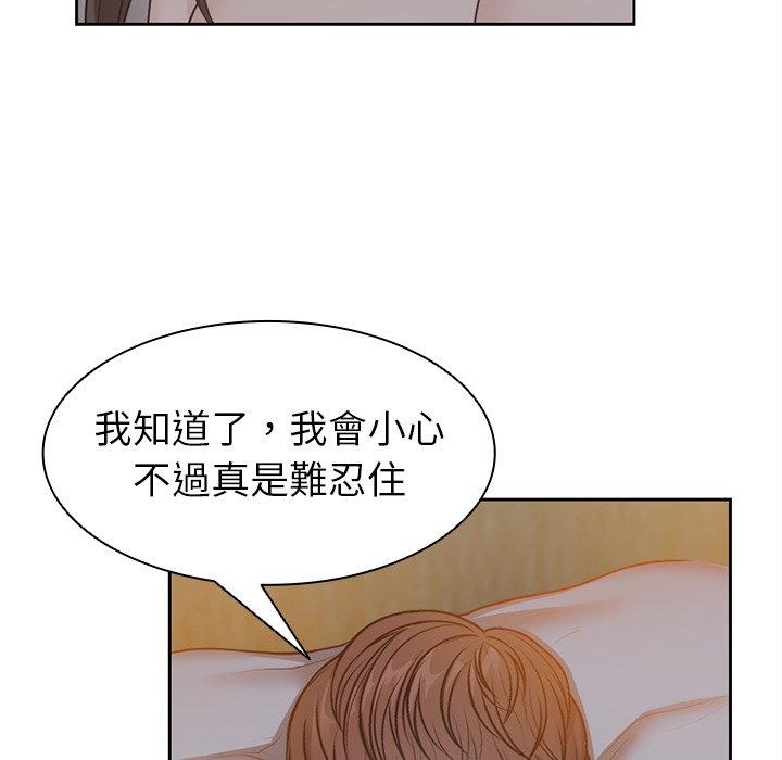 第5话 - 第95.jpg页