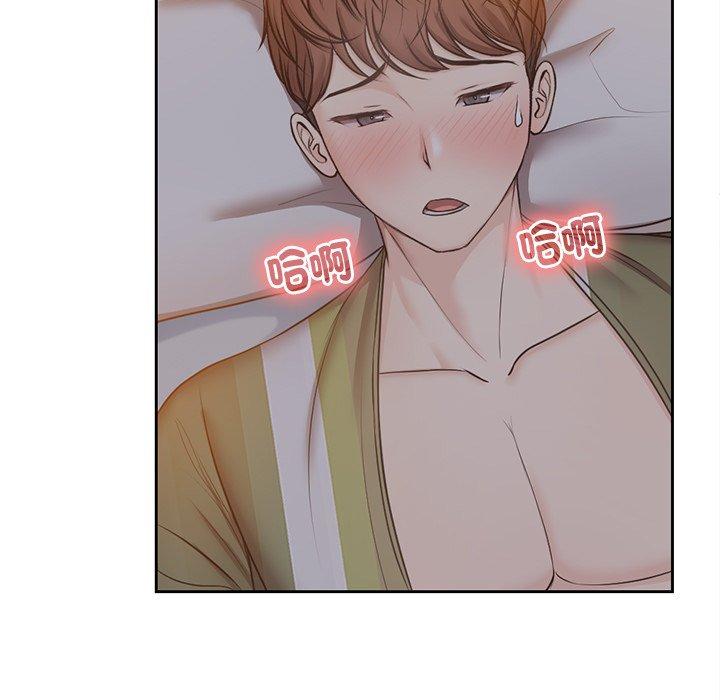 第5话 - 第96.jpg页