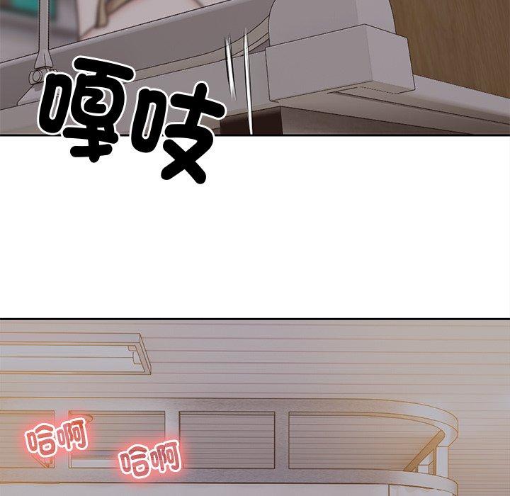 第5话 - 第98.jpg页
